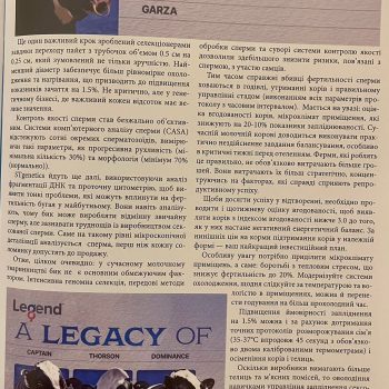 ПЕРЕСТАНЬТЕ ЗВИНУВАЧУВАТИ БУГАЇВ!