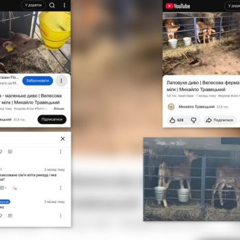 Генетика, що дає результат!